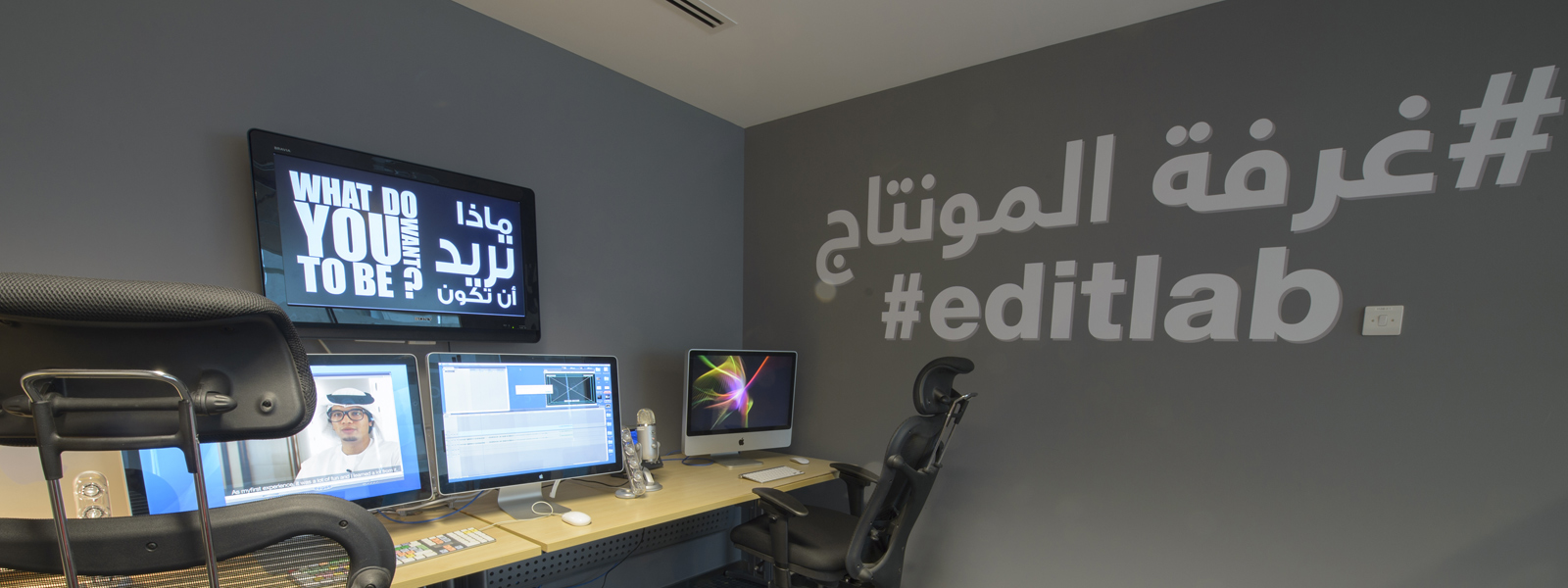 #editlab